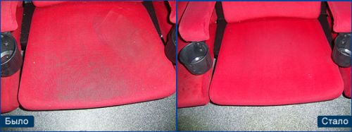 Кресло в кинотеатре до и после химчистки