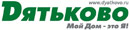 Дятьково